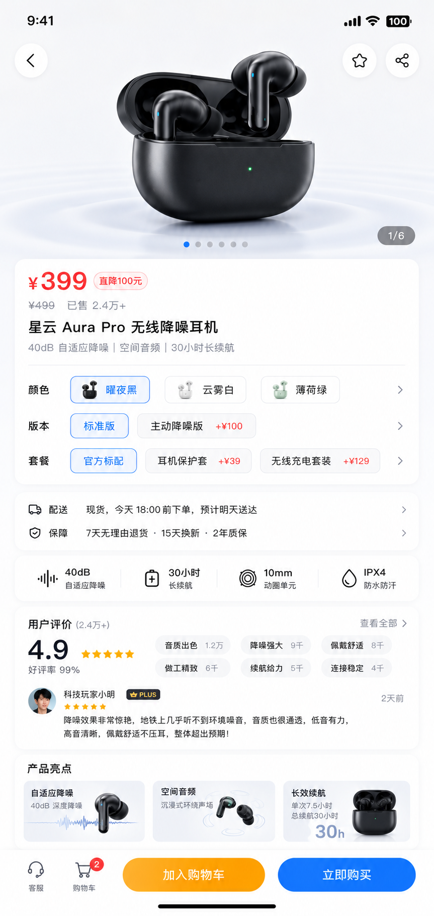 图像理解真实案例图片